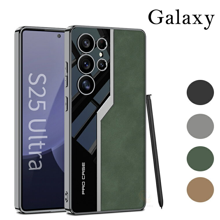 乐天商城 - ギャラクシー Galaxy S25 Ultra ケース SC-52F Galaxy S24 Ultra ケース 革 背面ケース カバー サムスン 背面カバー ギャラクシー エス25 ウルトラ ケース PUレザー ケース ギャラクシー エス24 ウルトラ カバー おしゃれ docomo au カバー