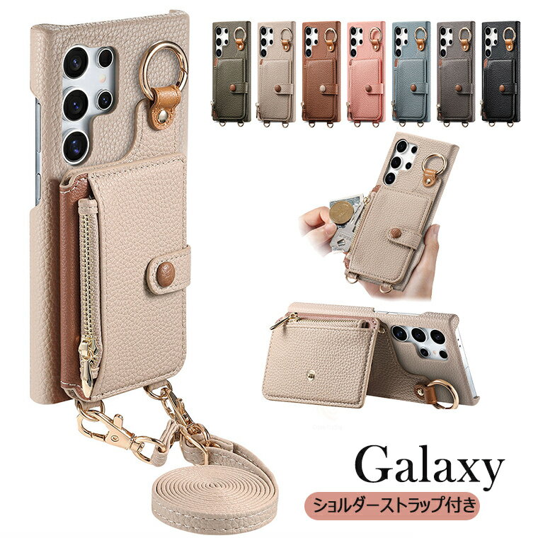乐天商城 - Galaxy S25 Ultra ケース SC-52F Galaxy S25 ケース Galaxy S24 Ultra ケース ショルダーストラップ付き 革 Galaxy S24 背面ケース カバー サムスン 背面カバー ギャラクシー エス25 ウルトラ ケース PUレザー カバー おしゃれ docomo au カバー
