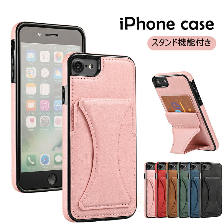 乐天商城 - iPhone 17e ケース アイフォーン17e 革 レザー スタンド付き 背面カバー アイフォン 16e ケース 傷防止 iPhone 17e 保護ケース アイフォン16e 薄型 背面ケース アイフォン 16e カバー 衝撃吸収 可愛い iPhone 17e 背面ケース iPhone 17e 背面カバー