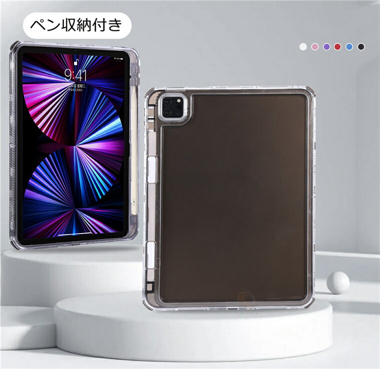 iPad mini7 A17 Pro 2024ケース iPadミニ7 ケース iPad mini7 2024 ケース 防塵 防...