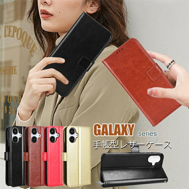 乐天商城 - Galaxy A25 5G ケース SC-53F Galaxy S25 Ultra docomo ケース Galaxy S25 SC-51F ケース Galaxy S24 Ultra SC-52E Galaxy S24 SC-51E 手帳ケース カード収納 おすすめ 手帳型 カバー ギャラクシー エス25 ウルトラ ケース おしゃれ