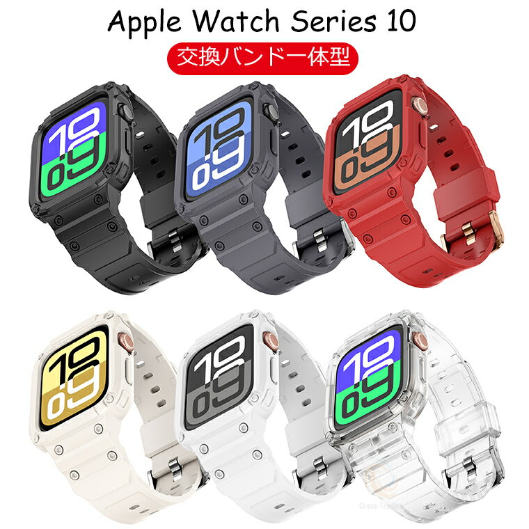 対応機種 Apple Watch Series 10 (42mm/46mm) 素材 TPU 特徴 【仕様】 【簡単に調整】アップルウォッチ バンドを安全にロックし、工具なしで装着可能。調整穴で長さ調節も簡単。耐久性の高いバックルで、運動中も外れにくく、快適に装着できます。 【防水性能】アップル ウォッチ バンドは肌に優しい素材で快適にフィット。耐久性が高く、割れにくく変色しにくい。水洗い可能で、どんな場面でも使用できます。 【優れた通気性・脱着簡単】な運動専門バンドは、通気性がよく、水に濡れても快速乾燥でき、爽快感のある一品でございます。 ※仕入れる生産ロットにより、色合いや模様の出方が若干変わる場合がございます。予めご了承ください。 セット内容 バンドのみ 備考 【ご注意ください】 ▼オーダー商品のためお客様都合によるキャンセル、返品、交換はお受けできません。 ▼画像はサンプルです。1点1点手作りのため、製作過程での傷汚れや画像との細かな違いなどがある場合がございますがご了承ください。 ▼ご使用されているパソコンのモニターや、携帯電話のメーカー・機種・画面設定等により、実際の商品の色と異なって見える場合がございます。色についての返品や交換はお受けできませんので予めご了承ください。 ▼バンドのみの販売となりウオッチ本体などはついておりません。