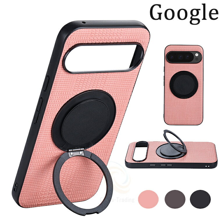 樂天商城 - Google Pixel 10 Pro ケース スマホケース Google Pixel 10 Pro XL グーグル ピクセル10 Google Pixel 10 Pro ケース Google Pixel 9 カバー グーグル ピクセル10プロ グーグル ケース ピクセル10 スタンド機能 スタンド付き おしゃれ