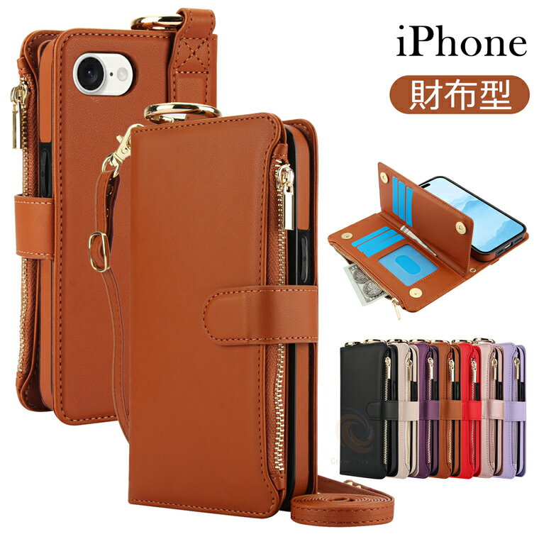 乐天商城 - iPhone 17e ケース iPhone 16 Pro ケース iPhone16e ショルダーストラップ付き iPhone16 ProMax 手帳型 iPhone 17e 手帳ケース iPhone 17e 背面カバー アイフォン16 プロ ケース iPhone16 アイフォーン17e カバー アイフォン16 プロ マクス ケース