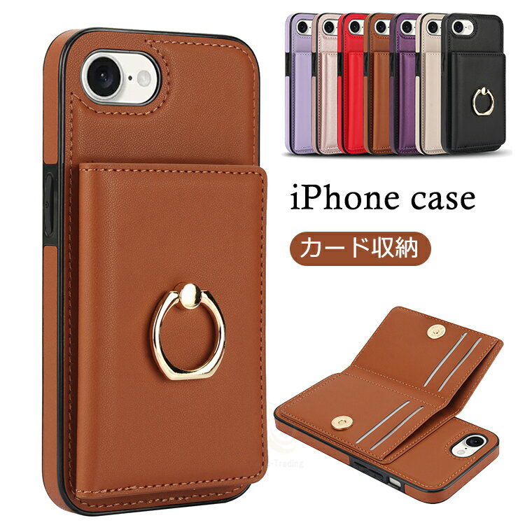 乐天商城 - iPhone 17e ケース iPhone16e iPhone 16 Pro ケース リングつき アイフォーン16e ケース iPhone16 ProMax 背面カバー アイフォン16 プロ ケース アイフォン17e カバー iPhone 17e 背面ケース アイフォン16 プロ マクス iPhone 17e ケース