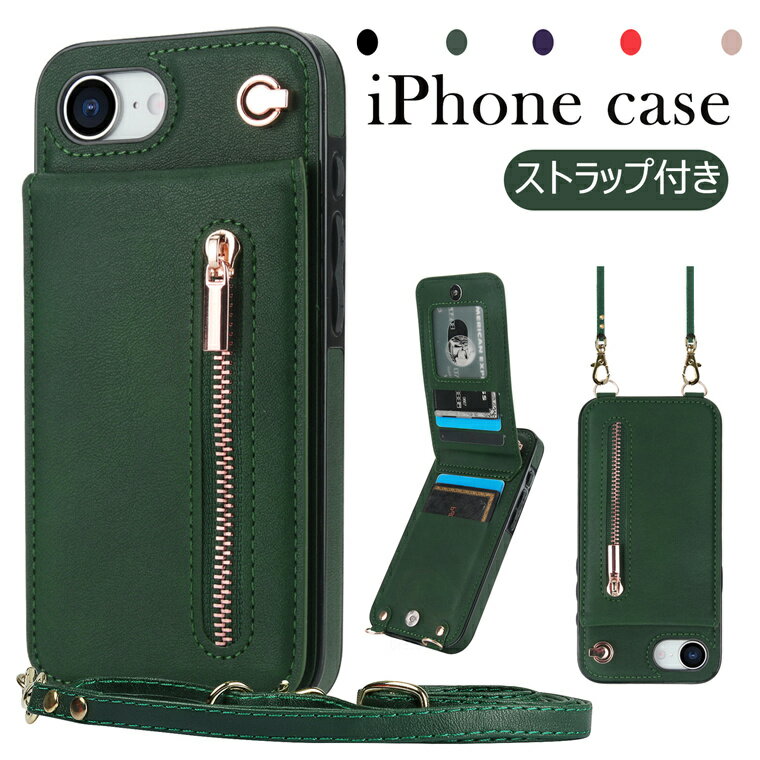乐天商城 - iPhone 17e ケース iPhone16e iPhone 16 Pro ケース ショルダーストラップ付 カード収納 アイフォーン16e ケース iPhone16 ProMax 背面カバー アイフォン16 プロ ケース iPhone 17e ケース アイフォン16 カバー iPhone 17e