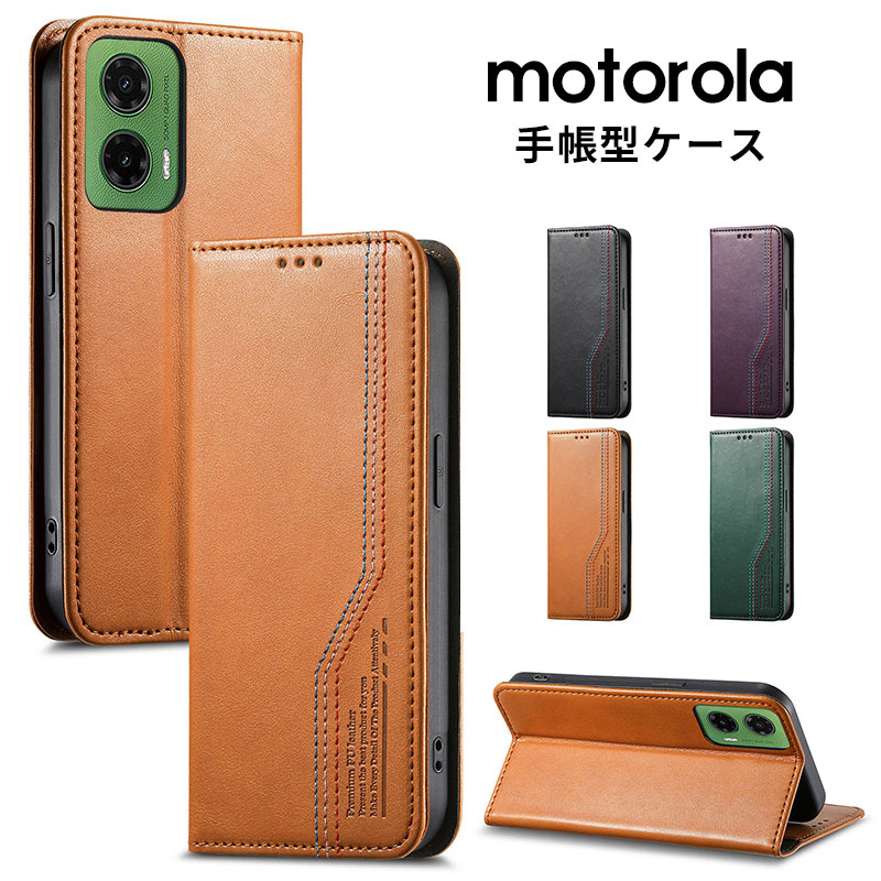 樂天商城 - モト moto g06 ケース 手帳型 高品質 レザー moto g06 カバー カメラレンズ保護 カードポケット スタンド モトローラ モト g06 カバー 落下防止 moto g06 手帳ケース かわいい オシャレ マグネット スマホケース ビジネス 全面保護 傷防止