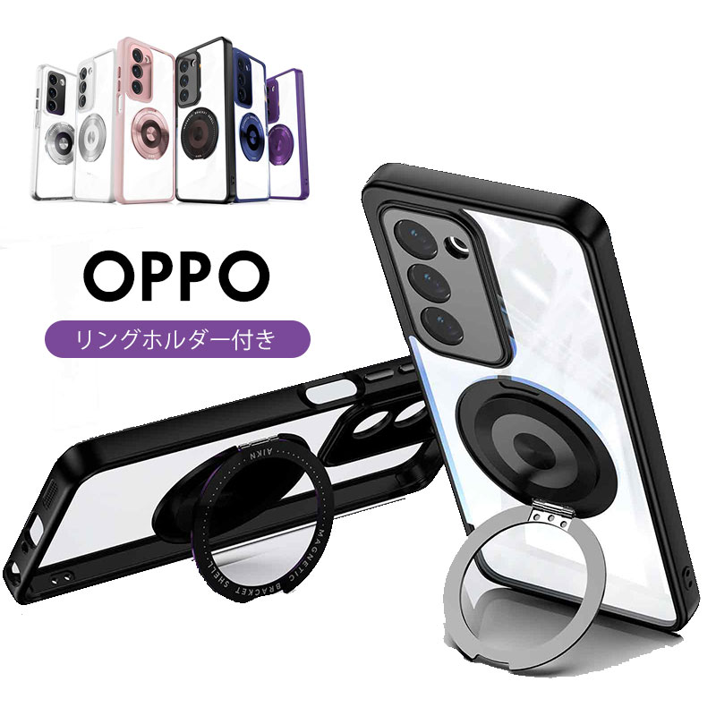 乐天商城 - OPPO A5 5G クリアケース OPPO A5 5G ケース リングホルダー OPPO A5 5G 携帯カバー 可愛い おしゃれ 傷防止 落下防止 高品質 OPPO A5 5G カバー スタンド機能 衝撃吸収 オッポ A5 5G ケース クリア 透明 スマホケース
