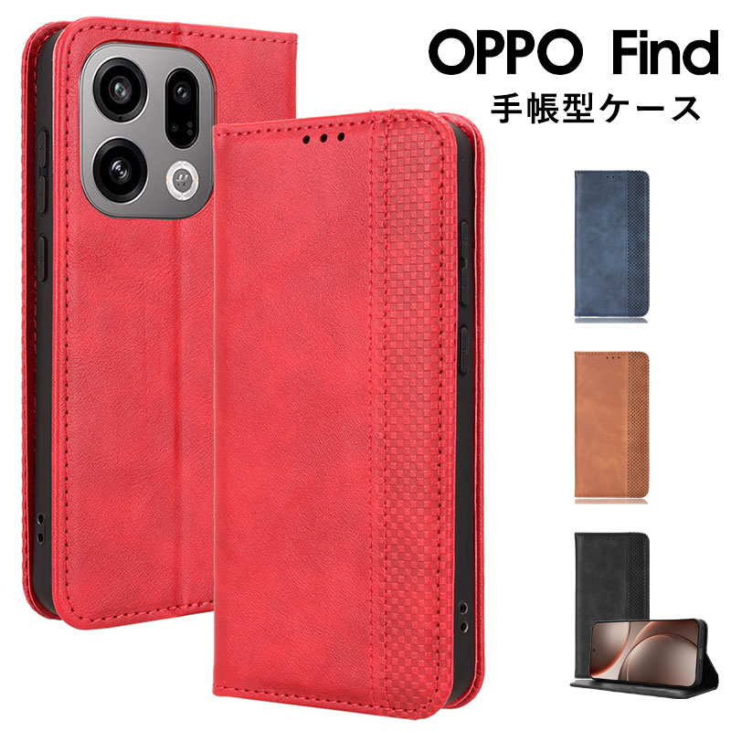 乐天商城 - OPPO Find X9 ケース カメラレンズ保護 耐衝撃 OPPO Find X9 Pro カバー 手帳型 OPPO Find X9 Pro スマホカバー マグネット オッポ ファインド X9 携帯ケース カードポケット スタンド機能 落下防止 全面保護 傷防止 ビジネス