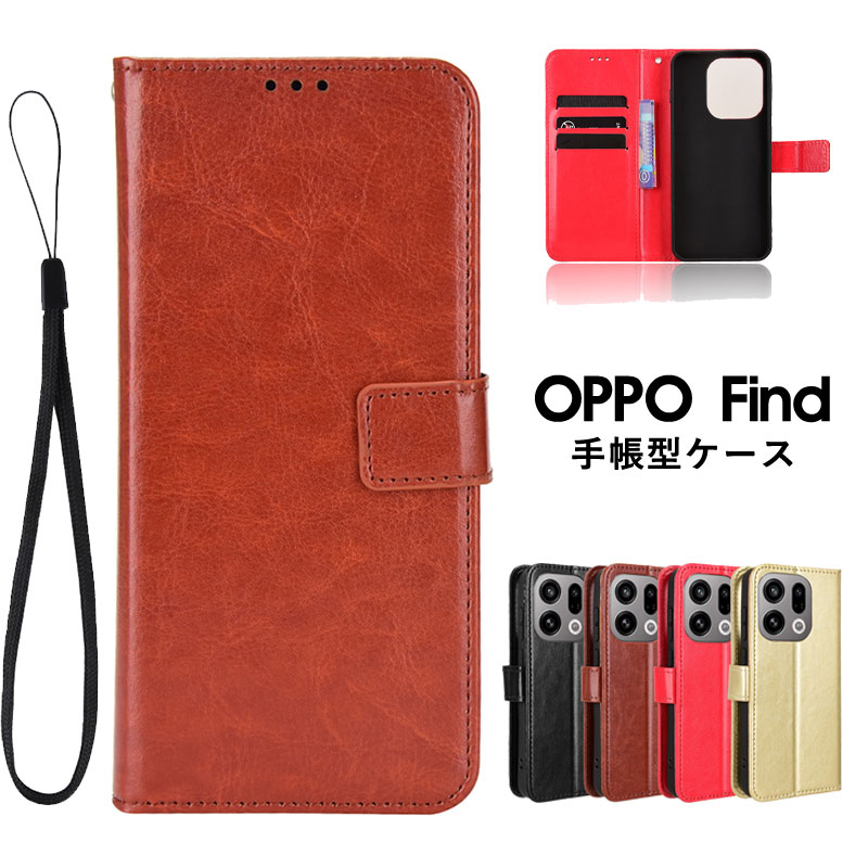 乐天商城 - OPPO Find X9 Pro ケース ストラップ付き OPPO Find X9 カバー 傷防止 ビジネス 手帳型 OPPO Find X9 Pro スマホカバー カードポケット スタンド機能 落下防止 全面保護 カメラレンズ保護 耐衝撃 マグネット オッポ ファインド X9 携帯ケース