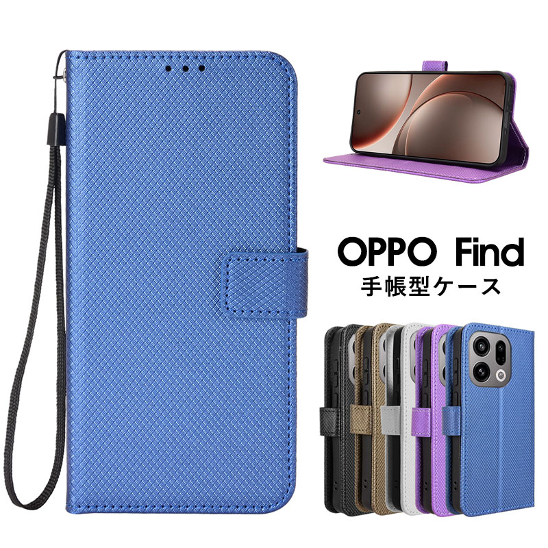 樂天商城 - OPPO Find X9 Pro ケース ストラップ付き OPPO Find X9 カバー 手帳型 傷防止 ビジネス OPPO Find X9 Pro スマホカバー カメラレンズ保護 落下防止 全面保護 耐衝撃 マグネット オッポ ファインド X9 携帯ケース カードポケット スタンド機能