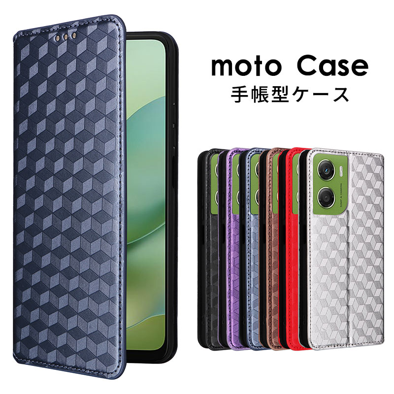 乐天商城 - moto g06 カバー手帳型 moto g06 カメラレンズ保護 高品質 上質 カード収納 スタンド機能 衝撃吸収 moto g06 手帳型 財布型 モト moto g06 手帳ケース マグネット カードポケット モトローラ モト g06 スマホケース 炭素繊維カバー