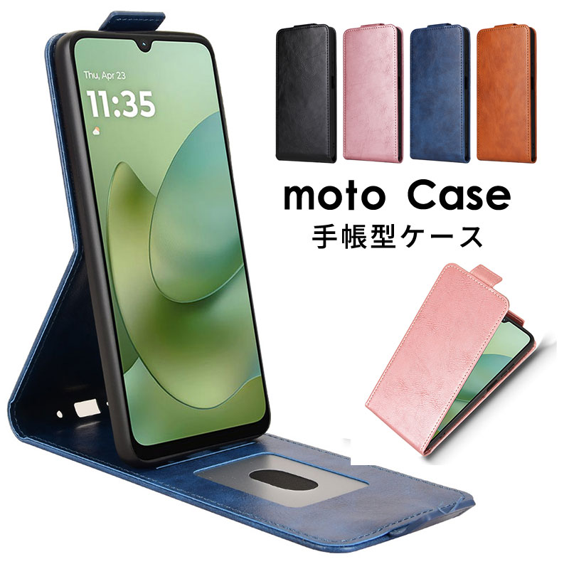 乐天商城 - moto g06 ケース モト moto g06 手帳ケース マグネット カードポケット moto g06 カメラレンズ保護 スタンド機能 衝撃吸収 moto g06 手帳型 財布型 高品質 上質 カード収納 モトローラ モト g06 スマホケース 全面保護