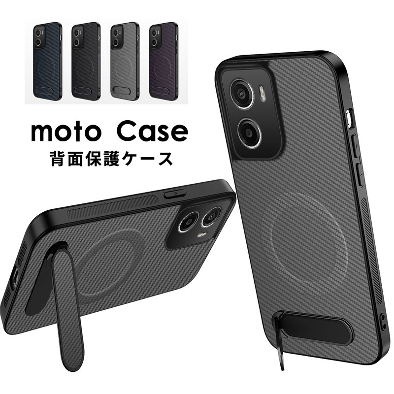樂天商城 - moto g06 5G ケース スタンド機能 背面保護 傷防止 moto g06 カメラレンズ保護 モトローラ モト g06 ケース moto g06 カバー 軽量 薄型 カッコイイ シンプル 衝撃吸収 moto g06 落下防止 カメラレンズ保護 スマホケース