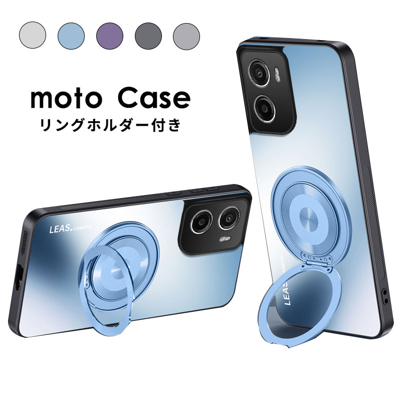 乐天商城 - moto g06 5G ケース リングホルダー スタンド機能 背面保護 傷防止 moto g06 カメラレンズ保護 モトローラ モト g06 ケース moto g06 カバー 軽量 薄型 衝撃吸収 moto g06 リング付き 落下防止 カメラレンズ保護 スマホケース