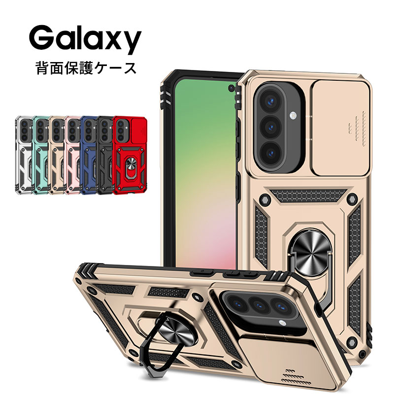 樂天商城 - Galaxy A57 5G ケース リング付き ギャラクシー Galaxy A57 5G ケース 軽量 薄型 可愛い カッコイイ 背面保護 Galaxy A57 5G カバー 衝撃吸収 落下防止 Galaxy A57 5G 車載ホルダー リングホルダー付き スマホケース