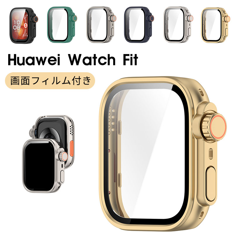 HUAWEI WATCH FIT 5 ケース HUAWEI WATCH FIT 5 Pro フィルム+PCフレーム HUAWEI WATCH FIT 5 カバー ガラスフィルム クリア ファーウェイウォッチ 全面保護 HUAWEI WATCH FIT4 FIT5 ケース 保護カバー 強化ガラス 傷防止 液晶保護 フィルム