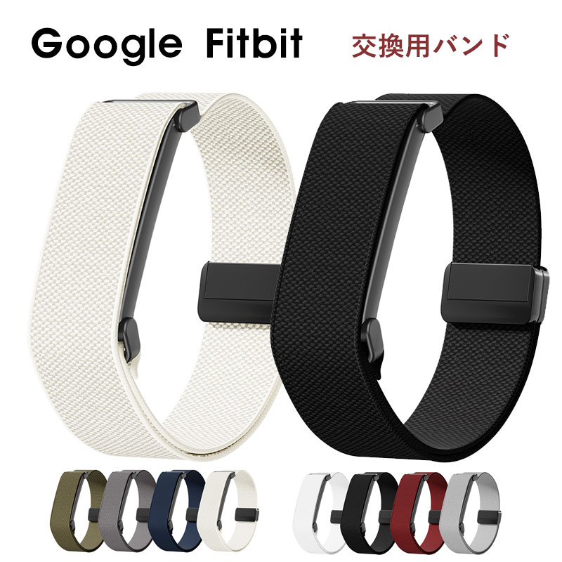商品名Google Fitbit Air バンド Google Fitbit Air 10 ベルト ナイロンバンド グーグルフィットビットエア 交換バンド Google Fitbit Air バンド Google Fitbit Air 替えベルト 簡単装着 Google Fitbit Air ベルト マグネット 男女兼用 上質 磁気吸着商品説明・ナイロン製バンドナイロンを使用しており、とても軽くソフトな質感のベルトです。・高い耐久性薄い外観からは想像できないほど高い耐久性を誇る時計ベルトです。・通気性がいい軽量で水分を吸う性質があり、主にスポーツウェア等に用いられております。内容量バンド本体×1個素材ナイロン対応機種◆Google Fitbit Airカラーダークグレーグリーンレッドブラック星光ネイビー薄グレーホワイト使用上の注意※画像は一例となります。購入前に必ずお手持ちの機種をご確認ください。※掲載の商品画像と実際の色は室内、室外での撮影、モニターの表示により若干異なる場合がありますので、ご了承くださいませ。※製造時期によりデザインや仕様に若干の変更がある場合がございます。予めご了承ください。関連キーワードGoogle Fitbit Air バンド Google Fitbit Air 10 ベルト ナイロンバンド グーグルフィットビットエア 交換バンド Google Fitbit Air バンド Google Fitbit Air 替えベルト 簡単装着 Google Fitbit Air ベルト マグネット 男女兼用 上質 磁気吸着