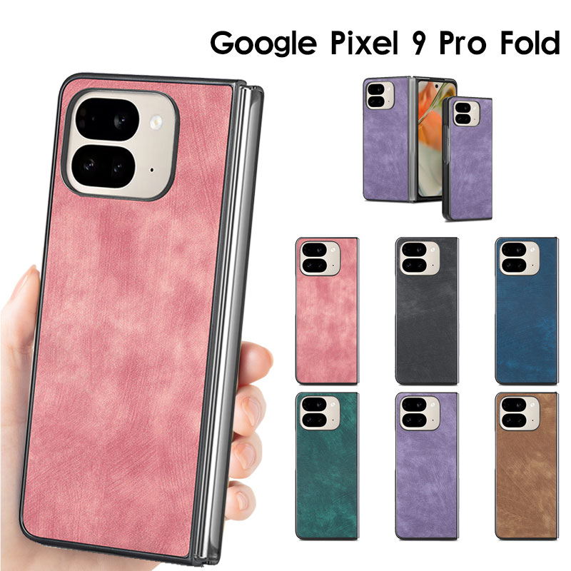 乐天商城 - Google Pixel 9 Pro Fold ケース グーグル ピクセル10プロ フォールド ケース 革 レザー Google Pixel 9 Pro Fold カバー 保護ケース Google Pixel 10 Pro Fold スマホカバー カメラレンズ保護 軽量 高品質 耐衝撃 傷つけ防止 スマホケース