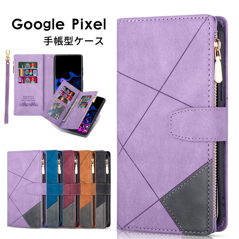 乐天商城 - Google Pixel 10a ケース グーグル ピクセル10プロ Google Pixel 9 Pro 手帳型ケース Google Pixel 10 Pro スマホカバー Google Pixel 10a カバー 手帳型 Google Pixel 10 ストラップ付 カメラレンズ保護 レザー Google Pixel 10a 革 カードポケット 耐衝撃