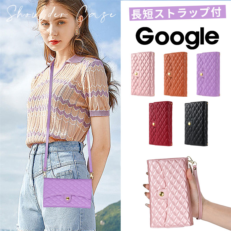 樂天商城 - Google Pixel 10 Pro XL ケース ストラップ付き グーグル ピクセル10 プロ 手帳型 Google Pixel 10 ショルダー スマホケース Google Pixel 10a 手帳型ケース Google Pixel 9 Pro ストラップ付 カード収納 レザー Google Pixel 10a スマホショルダー