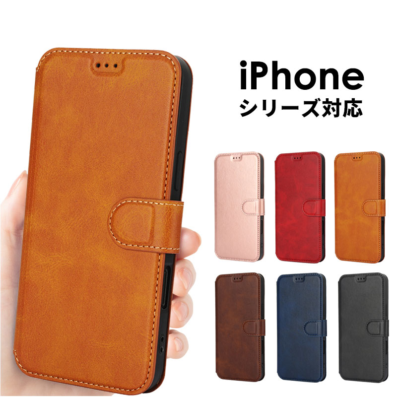 乐天商城 - iPhone 17 ケース 手帳型 iPhone 17 Air ケース iPhone 17 Pro カバー iPhone 17 Pro Max ケース iPhone 16 plus ケース iPhone 16 Pro Max ケース手帳型 アイフォン17 カバー 革 レザー カメラレンズ保護 スタンド カードポケット 高品質