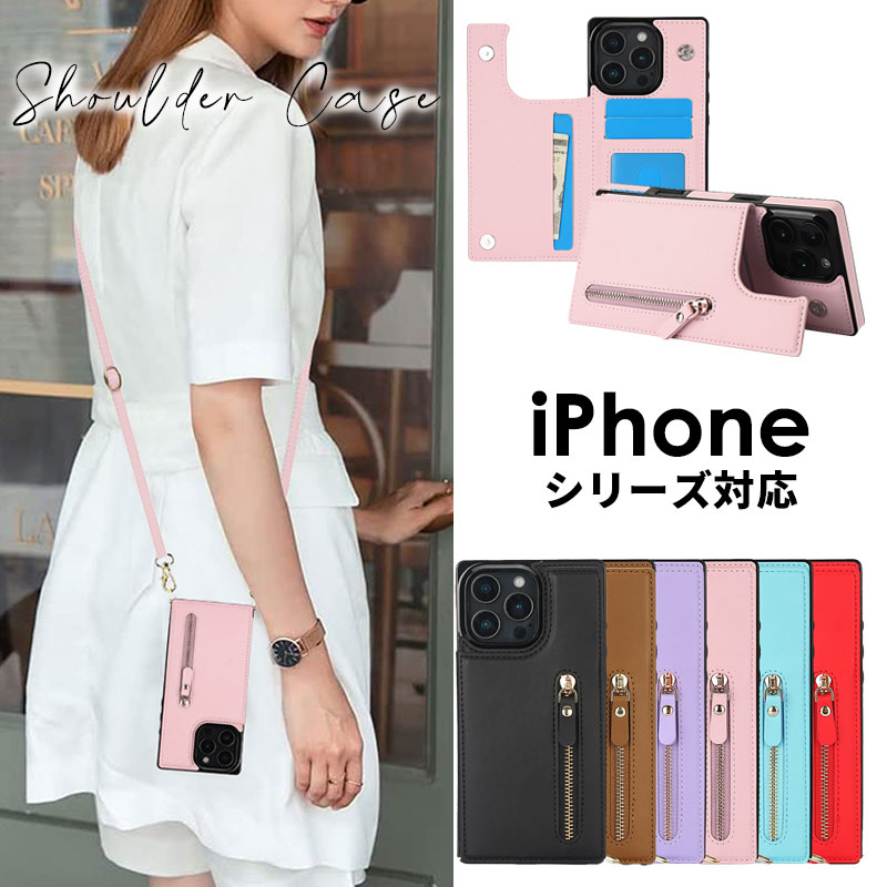 乐天商城 - iPhone 17 ケース ストラップ付き iPhone 17 Air ケース iPhone 17 Pro カバー iPhone 17 Pro Max ケース スマホショルダー iPhone 16 Pro カバー iPhone 16 Pro Max ケース カバーアイフォン17 プロ ショルダーストラップ カメラレンズ保護