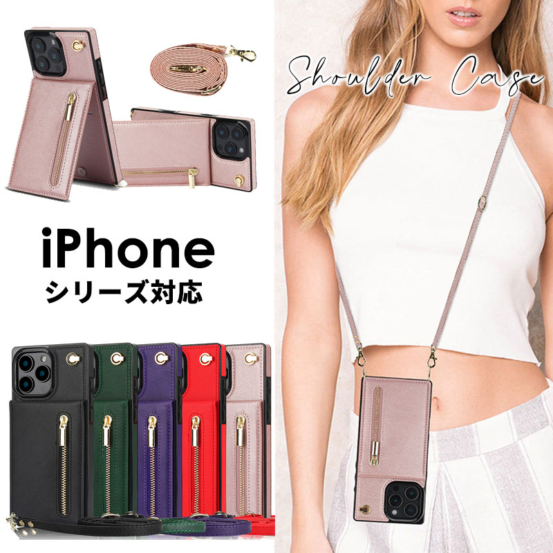 樂天商城 - iPhone 17 ケース ショルダーストラップ付き iPhone 17 Air ケース iPhone 17 Pro カバー iPhone 17 Pro Max ケース iPhone 16 Pro ストラップ付 落下防止 iPhone 16 Plus カバー カードホルダー おしゃれ かわいい アイフォン17 カメラレンズ保護