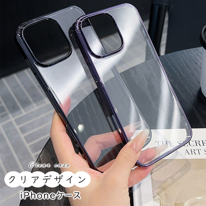 乐天商城 - iPhone16 ケース クリア ケース iPhone16Pro ケース iPhone16Plus ケース iPhone16Promax ケース 透明 iPhone 16 Pro Max クリアケース アイフォン16 ケース 黄変抑制 クリア 衝撃吸収 スマホケース 耐衝撃 薄型 傷つけ防止 クリア 透明
