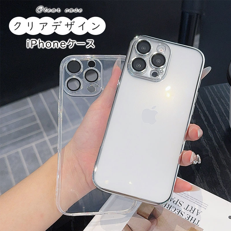 樂天商城 - iPhone 17 ケース クリア iPhone 17 Air ケース iPhone 17 Pro カバー iPhone 17 Pro Max ケース カメラフィルム iPhone 16 Plus カバー iPhone 16 Pro レンズフィルム付 iPhone 16 Pro Max スマホカバー アイフォン17 プロ かわいい カバー