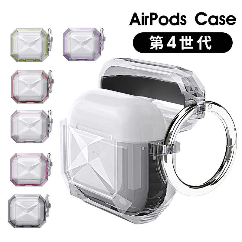 楽天Cross-TradingAirPods Pro3 ケース 2025新型 エアーポッズ プロ 3 カラビナ付き AirPods Pro 3 カバー airpods 4 クリア airpods4 ケース 韓国 Airpods4 第4世代 保護ケース 耐衝撃 リング付き かわいい 透明 AirPods Pro3 クリア ケース 保護カバー