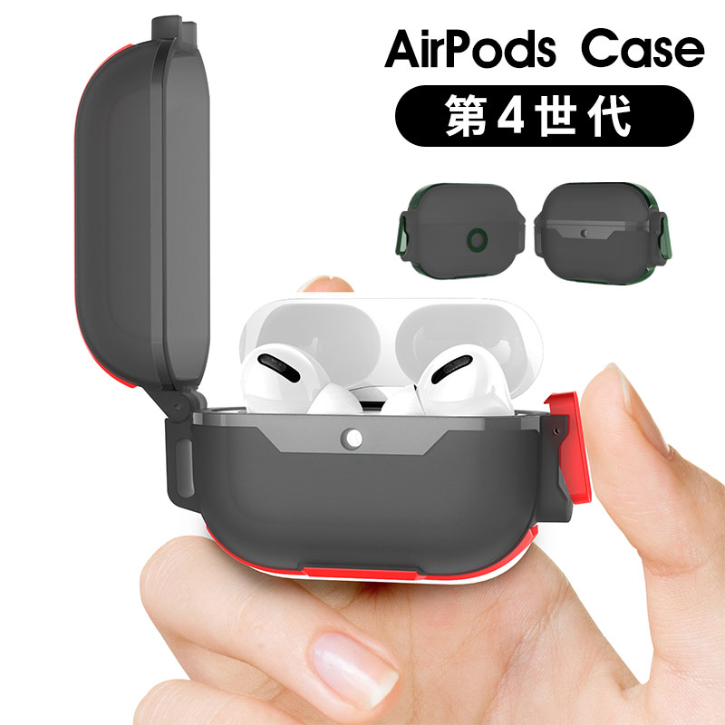樂天商城 - AirPods4 ケース AirPods 4 カバー アイホン エアーポッズ 第4世代 2024モデル ワイヤレスイヤホン 保護ケース エアーポッズ 第4世代 2024モデル AirPods4 保護ケース AirPods 4 カバー AirPods4 ケース AirPods 第4世代 収納ケース