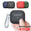 スーパーSALE P10倍♪Airpods 4 ケース 2024 AirPods 第4世代 ケース エアー ポッズ ケース 保護ケース airpods4保護カバ...