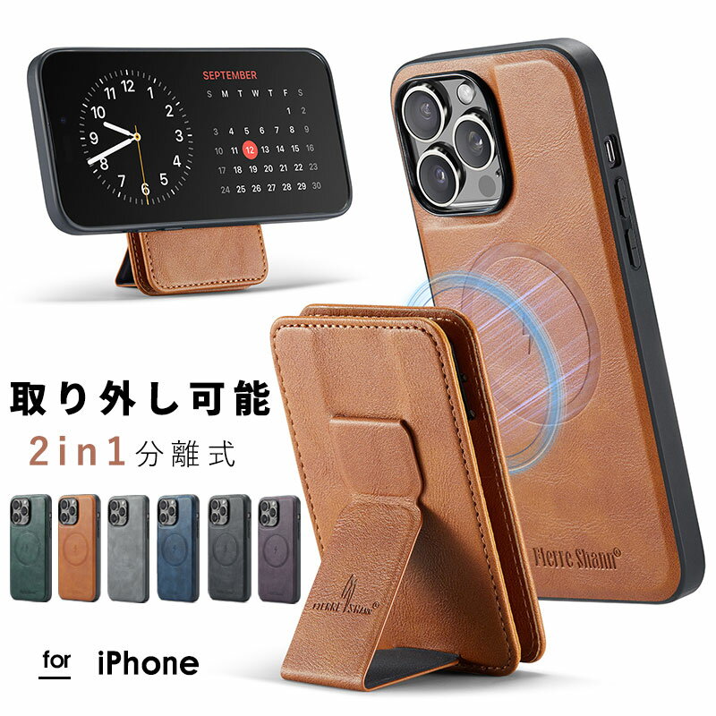 樂天商城 - iPhone 17 ケース 背面保護 iPhone 17 Air ケース iPhone 17 Pro カバー iPhone 17 Pro Max ケース 可愛い iPhone 16 Pro 分離式 カードポケット スタンド カメラ保護 アイフォン 17 カバー MagSafe対応 手触り良い 耐衝撃 高品質 スマホケース