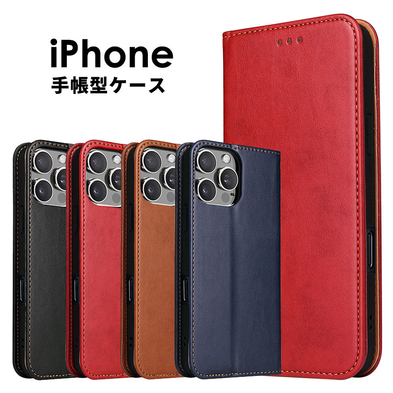 乐天商城 - iPhone 17 ケース 手帳型 iPhone 17 Air ケース iPhone 17 Pro カバー iPhone 17 Pro Max ケース iPhone 16 Pro カメラレンズ保護 iPhone 16 カバー PUレザー マグネット 高品質 アイフォン17 プロ かわいい オシャレ 手触り良い 耐衝撃
