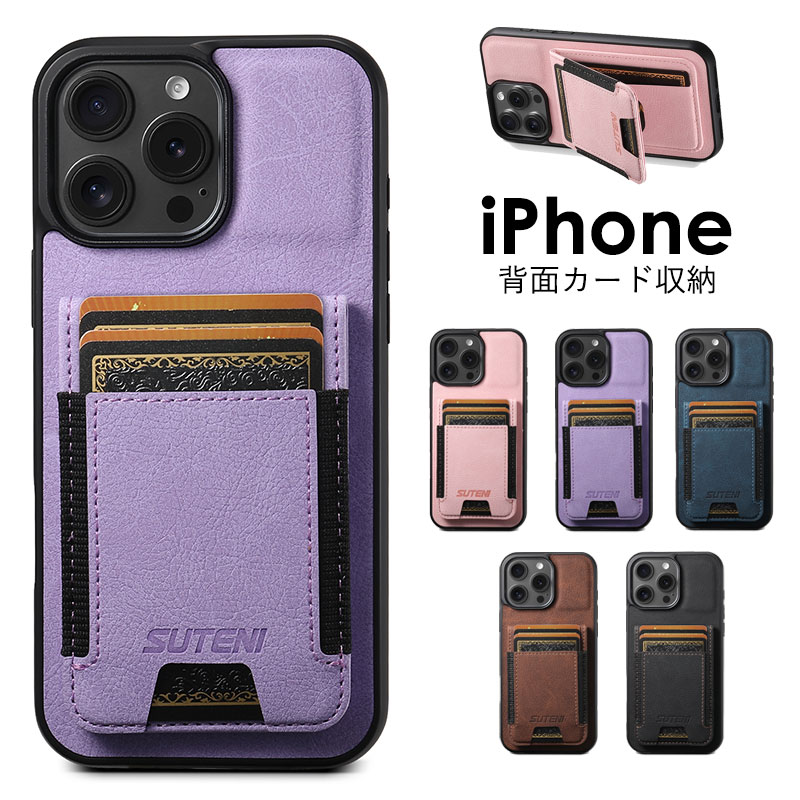 乐天商城 - iPhone 17 ケース iPhone 17 Air ケース 軽量 iPhone 17 Pro カバー iPhone 17 Pro Max ケース 可愛い iPhone 16 Pro カードポケット スタンド カメラレンズ保護 MagSafe対応 手触り良い 耐衝撃 高品質 PUレザー アイフォン17 プロ オシャレ