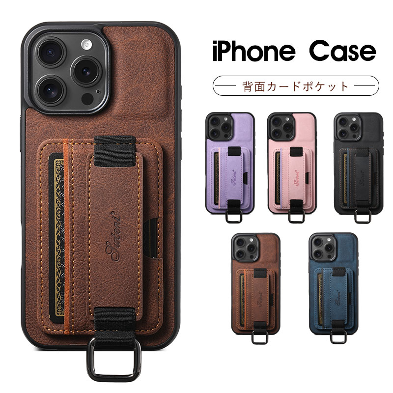 iPhone 16 Pro ケース アイフォン16 プロ ケース ワイヤレス充電 iPhone16 ケース アイフォン16 ケース 大人かわいい iPhone16 ProMax 背面カバー MagSafe対応 マグセーフ対応 ベルト 背面ケース 耐衝撃 高品質 PUレザー オシャレ iPhone16Plus iPhone16 スマホケース