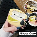 airpods pro 第2世代 AirPods 第3世代 ケース AirPods Pro カバー AirPods 1 2 ケース AirPods 第1世代 第2世代 AirPods Pro カバー AirPods 第4世代 カバー 可愛い いぬ エアーポッズ プロ ケース カバー イヤホンケース AirPods4 ケースオシャレ(2)