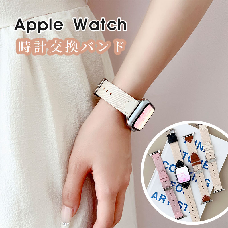 樂天商城 - アップルウォッチ 10 9 8 7 6 5 4 バンド メンズ レディース ナイロン製 Apple Watch Series10 換えバンド オシャレ かわいい apple watch 7 8 9 10 se 38mm 40mm 41mm 42mm 44mm 45mm 46mm 49mm アップルウォッチ バンド