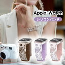 アップルウォッチ バンド 替え ベルト レディース かわいい apple watch ベルト 花柄 apple watch series 10 SE 9 8 7...