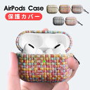 スーパーSALE P20倍♪AirPods ケース airpods 4 ケース 2024 多機種 AirPods Pro 2ケース airpods 第3世代 AirPods Pro AirPods 2 ケース AirPods Pro 第2世代 カバー AirPods 第3世代 カバー カラビナ airpods ケース AirPods 第2世代 PUレザー 傷防止 おしゃれ(2)
