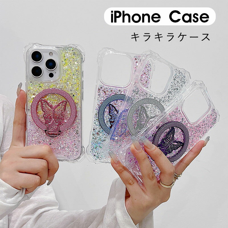 樂天商城 - アイフォン16 iPhone 16 ケース リング付 iPhone 16 Plus キラキラ iPhone 16 Pro iPhone 16 Pro Max ケース カバー スタンド機能 iphoneケース iPhone16 Pro カバー かわいい オシャレ 韓国 耐衝撃 落下防止 カメラレンズ保護