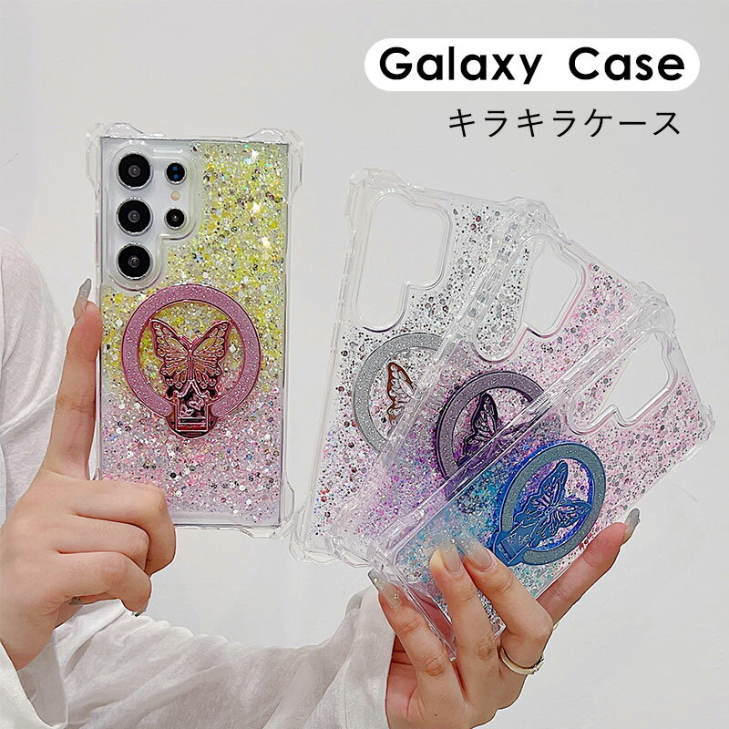 乐天商城 - Galaxy S24 ケース キラキラ Galaxy S24 Ultra Galaxy A55 ケース A55 5G Galaxy A54 5G カバー Galaxy S24 ケース スタンド機能 Galaxy A54ケース カメラレンズ保護 Galaxy S24 SC-51E ケース A55 5G SC-53E Galaxy A54 5G 韓国