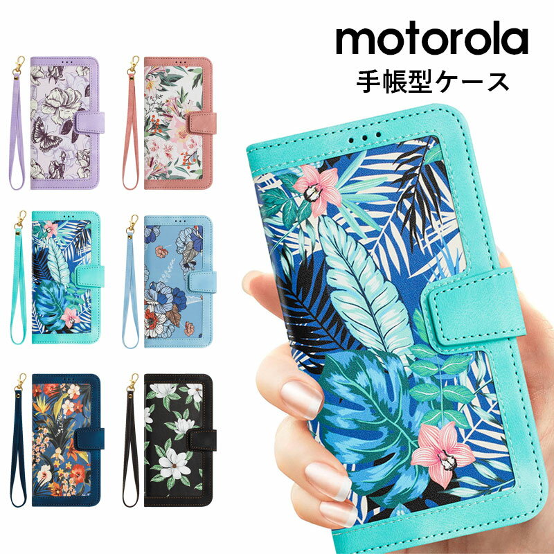 乐天商城 - moto g06 ケース 手帳型 モトローラ モトmoto g06 手帳型 moto g05 ケース 手帳motorola moto g05 ケース 手帳型 革 モトローラ Motorola 手帳型 モトローラ モト moto g06 スマホケース カメラ保護 カード収納 花柄 かわいい moto g06 ストラップ付き