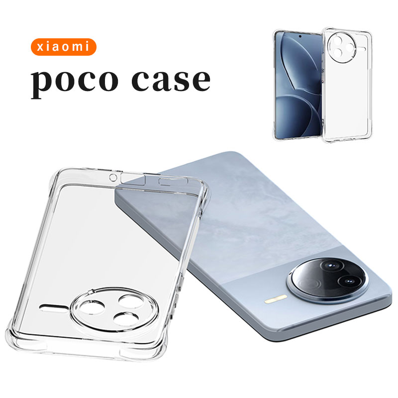 樂天商城 - Xiaomi ポコ POCO F7 Pro ケース poco f7 ultra ケース クリア 透明 POCO F7 Ultra ケース POCO F7 Pro クリアケース カバー クリア ポコ POCO F7 プロ ウルトラ ケース 耐衝撃 傷防止 可愛い poco f7pro f7ultra ケース 保護カバー
