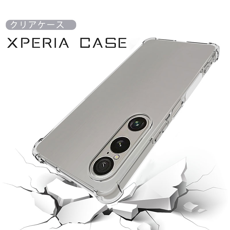 ò桿Xperia 1 VII  ꥢ Xperia 1 VII ꥢ   Xperia 1 VII SO-51F  İ SO-51F Xperia 1 VIIС Xperia 1 VII ꥢ Ʃ ڥꥢ 1 VII  Ѿ׷ ե ޥۥ