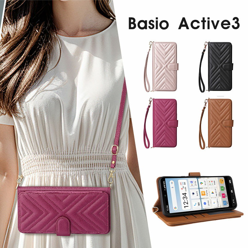 乐天商城 - BASIO active3 ケース ショルダーストラップ 手帳型 basio active3 手帳型ケース かわいい 可愛い 京セラ BASIO active3 カバー レザーケース ストラップ付き シャープ BASIO active3ケース スタンド カード収納 ベイシオ アクティブ3 保護ケース