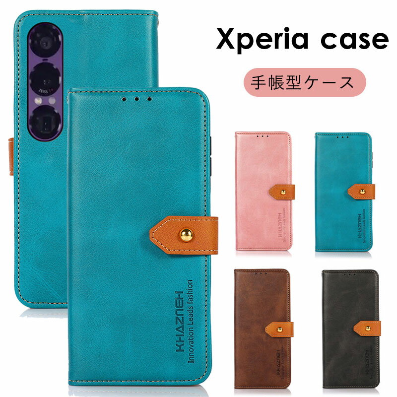 乐天商城 - Xperia 1 VII SO-51F 手帳型ケース Xperia 1 VII カバー マグネット エクスペリア 1 VII 可愛い おしゃれ かわいい カメラ保護 手帳 スタンド機能 Xperia 1 VII 手帳型 カード収納 耐衝撃 傷防止 落下防止 Xperia 1 VII 全面保護 スマホケース