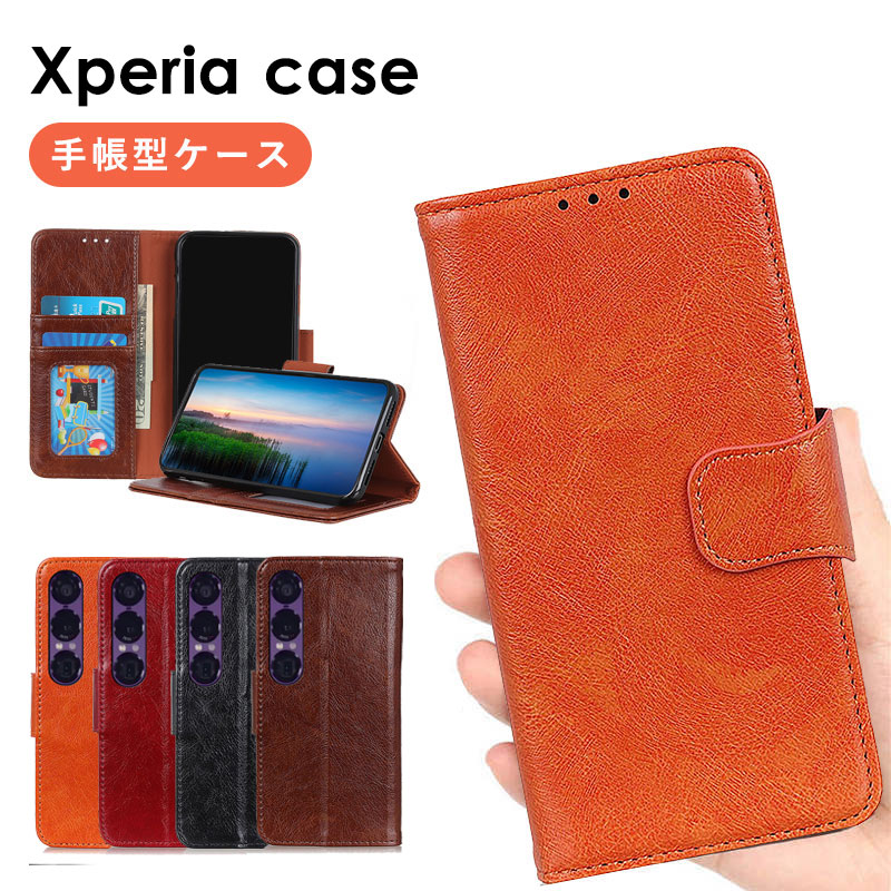 樂天商城 - Xperia 1 VII SO-51F 手帳型ケース 高品質 レザー Xperia 1 VII スマホケース 革 高品質 Xperia 1 VII 全面保護 かわいい スタンド機能 カード収納 耐衝撃 傷防止 カメラ保護 落下防止 Xperia 1 VII ケース 手帳型 スマホカバー
