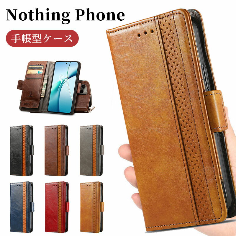 乐天商城 - Nothing Phone (4a) ケース 手帳型 Nothing Phone (3a) Pro カバー マグネット 耐衝撃 Nothing Phone 4a Pro カバー Nothing Phone 3a かわいい おしゃれ かっこいい カードポケット カメラ保護 レザー ナッシング Nothing Phone (4a) Pro スマホケース